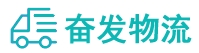 中山到巴音郭楞物流公司